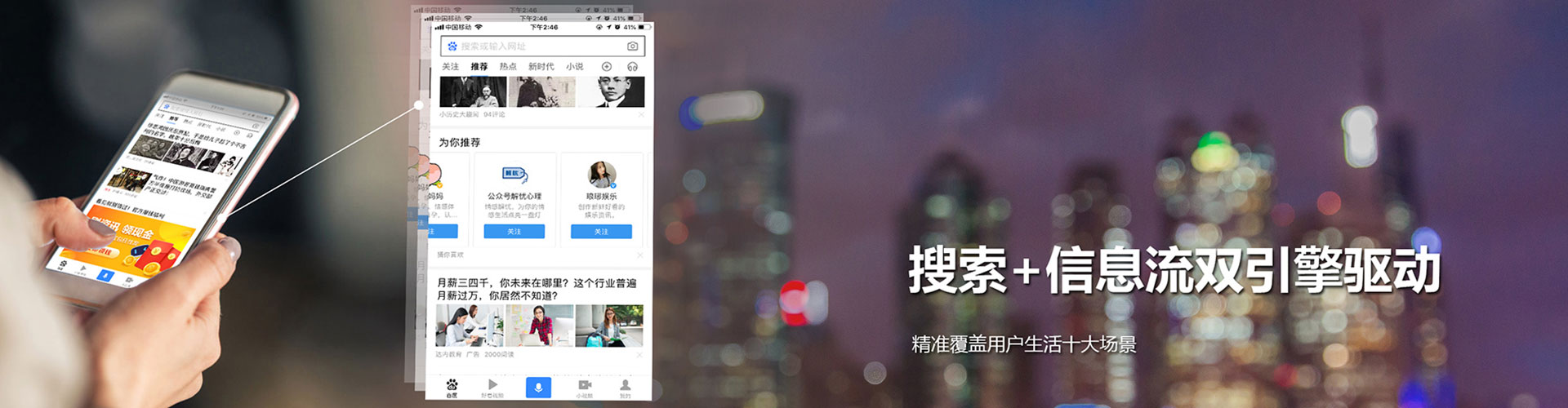 樟树微信信息流